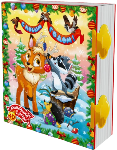 Книга Зоопарк арт.25066