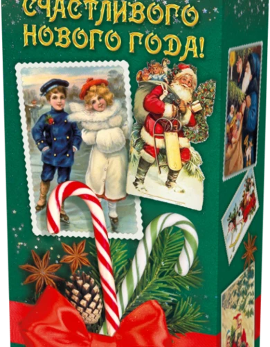 Сюрприз Ностальгия арт.25084