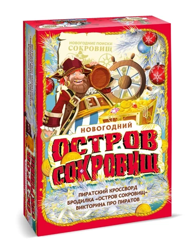 Книга Про пиратов арт.25127
