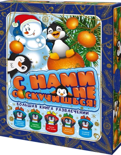 Книга Снами не соскучишься арт.25129